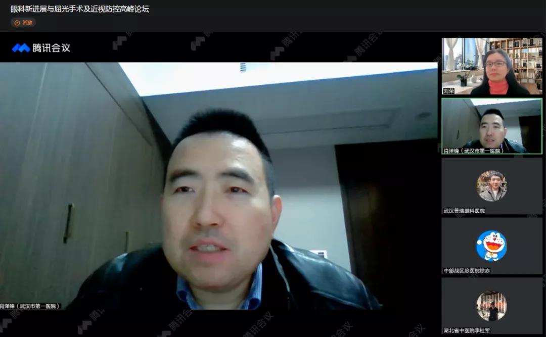 第二届普瑞眼科琴台论坛在汉圆满举办！