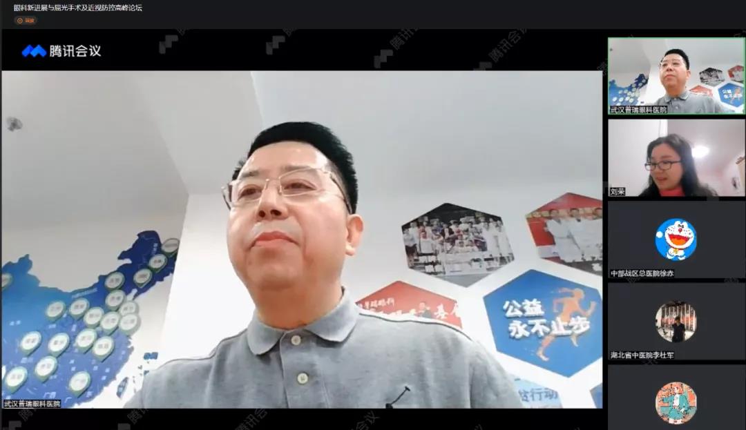 第二届普瑞眼科琴台论坛在汉圆满举办！