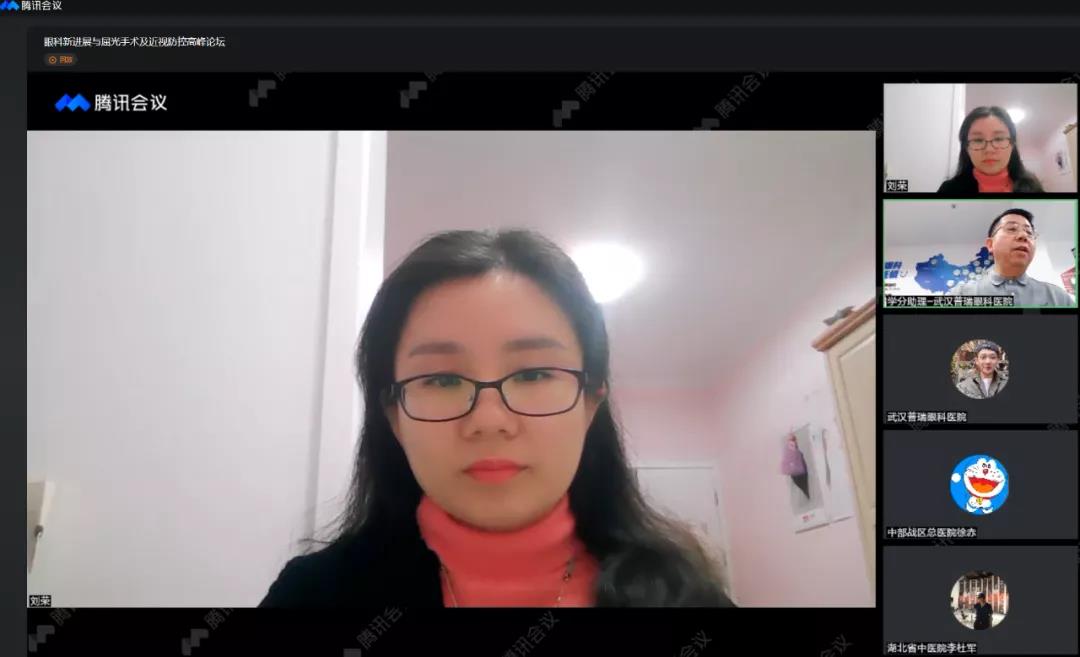 第二届普瑞眼科琴台论坛在汉圆满举办！