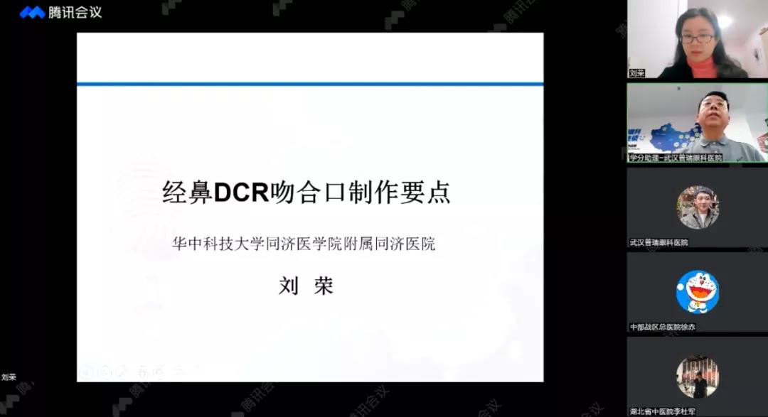 第二届普瑞眼科琴台论坛在汉圆满举办！
