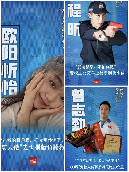 湖北女孩欧阳忻怡，捐献眼角膜，普瑞眼角膜库助力传光明