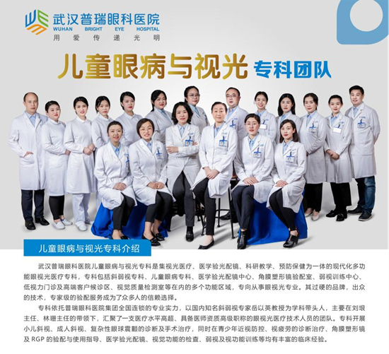 寒假近视度数飙升150度，儿童青少年视力问题成“重灾区”