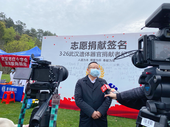 3月26日武汉市遗体器官捐献者纪念日 生命在奉献中延续