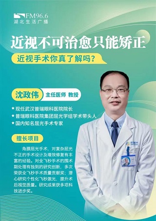 年满18岁就可以做近视手术？ 做完手术就不存在近视了？