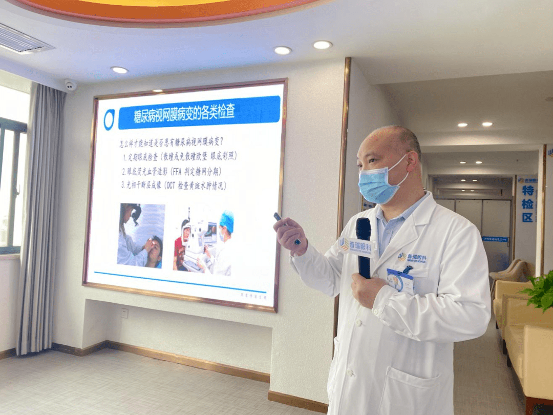 患糖尿病后多久会出现眼底病变？许泽骏副院长在线答疑