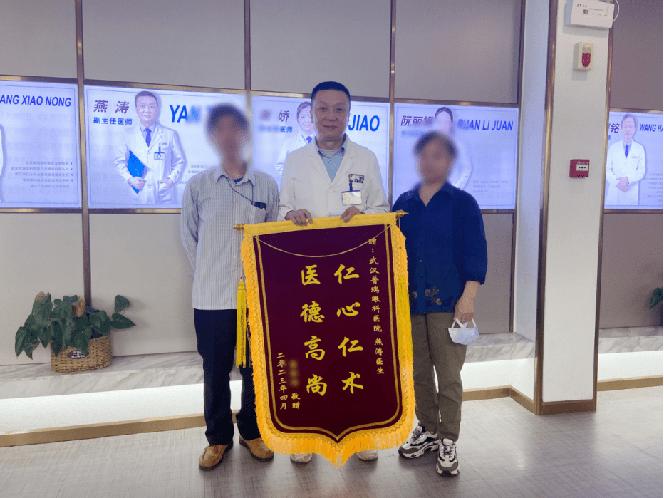 “独眼”老人面临致盲，我院为他守住仅存的光