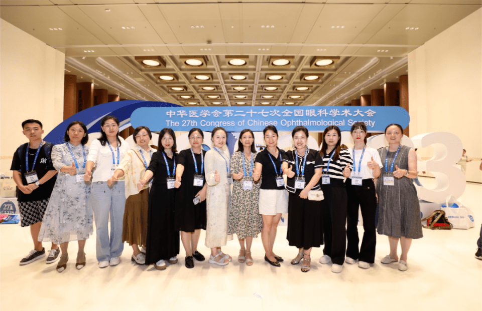 第27次全国眼科学术大会，武汉普瑞眼科医院专家团实力亮相