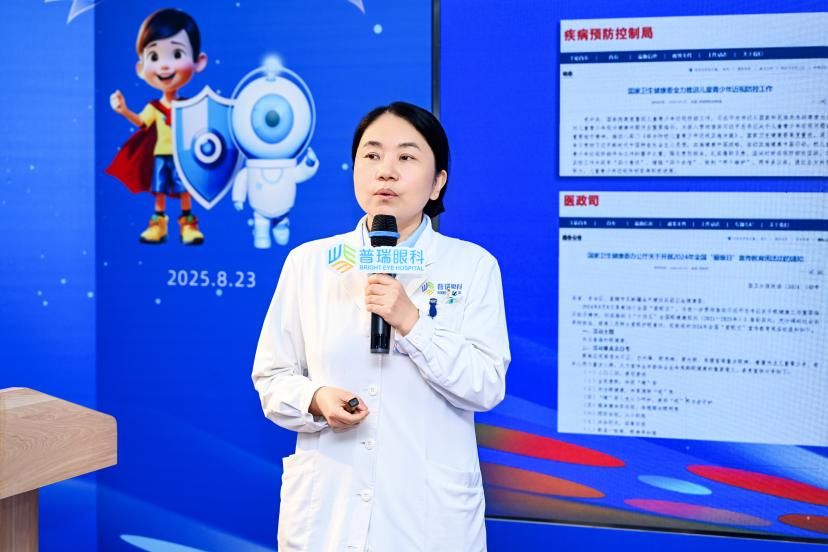“三维一体”近视防控专家见面会在开学季前启动