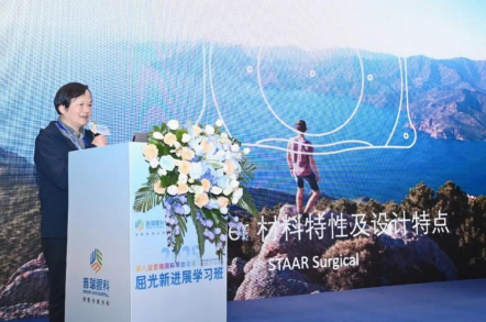 第八届普瑞眼科琴台论坛暨ICL实操教学交流会在汉举办