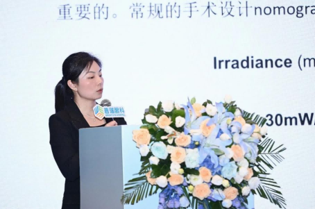 第八届普瑞眼科琴台论坛暨ICL实操教学交流会在汉举办