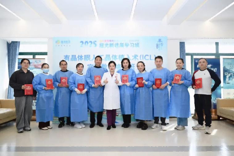 第八届普瑞眼科琴台论坛暨ICL实操教学交流会在汉举办