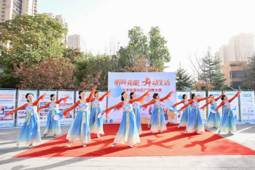 武汉普瑞眼科联合长丰街道举办明眸亮眼舞动生活广场舞赛