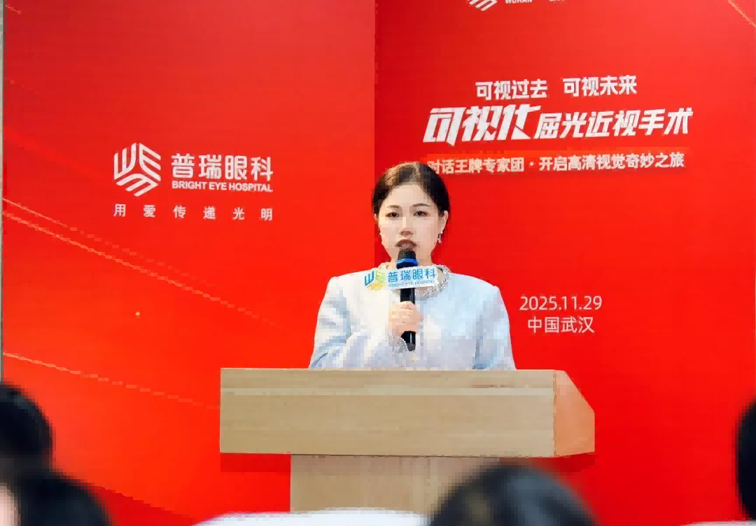 武汉普瑞眼科医院邀多名患者分享可视化近视手术摘镜体验
