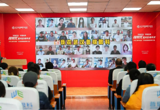 武汉普瑞眼科医院邀多名患者分享可视化近视手术摘镜体验