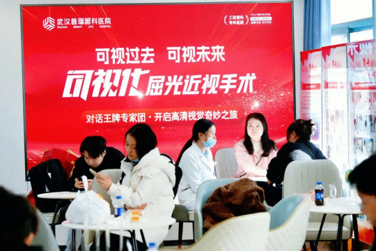 武汉普瑞眼科医院邀多名患者分享可视化近视手术摘镜体验