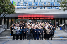 武汉普瑞眼科举办2025高度近视诊疗新进展及近视防控学习班