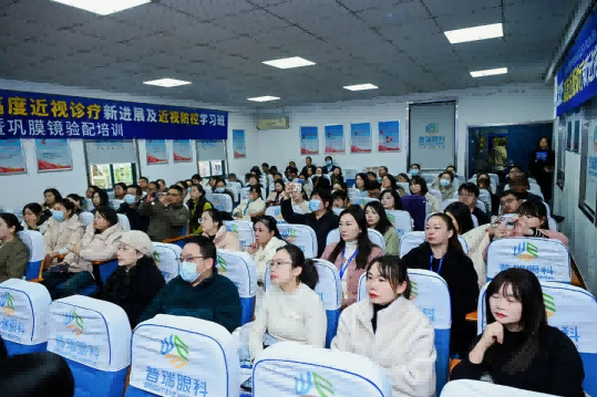 武汉普瑞眼科举办2025高度近视诊疗新进展及近视防控学习班