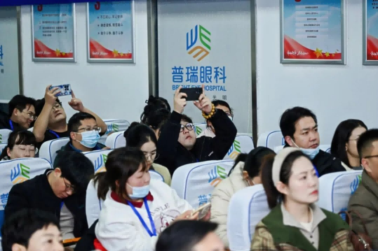 武汉普瑞眼科举办2025高度近视诊疗新进展及近视防控学习班