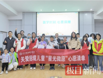 汇聚微光,点亮童心:江岸区“星光微愿”温暖启航