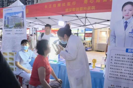 武汉普瑞眼科医院受邀参加2025中国非公立医疗行业发展大会