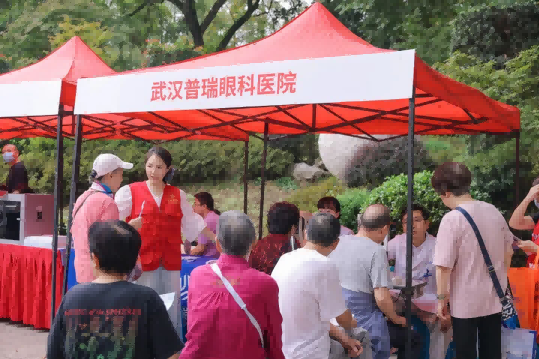 武汉普瑞眼科医院受邀参加2025中国非公立医疗行业发展大会