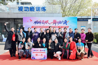 武汉普瑞眼科医院主办“明眸亮眼 舞动六角”广场舞大赛