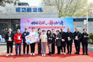 武汉普瑞眼科医院主办“明眸亮眼 舞动六角”广场舞大赛