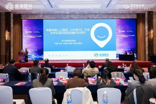 武汉普瑞眼科医院获国内首批EVO+ICL（V5）临床应用合作中心
