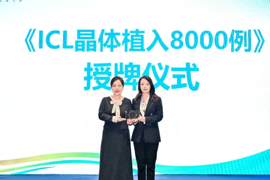 武汉普瑞眼科医院获国内首批EVO+ICL（V5）临床应用合作中心