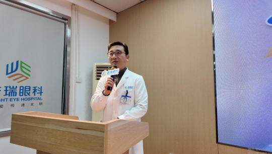 武汉普瑞眼科获授老视矫正人工晶状体手术合作单位称号