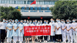 医心为民 聚光前行 武汉普瑞眼科启动群众参访评议员活动