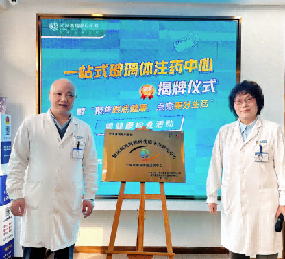 蓄势·赋能·奋进丨 武汉普瑞眼科医院2025年大事记