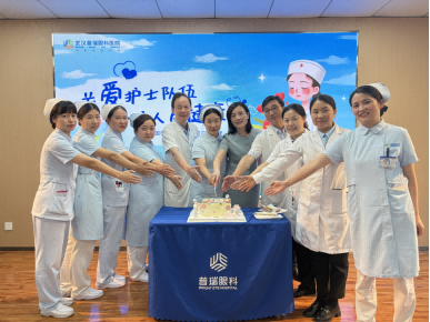 蓄势·赋能·奋进丨 武汉普瑞眼科医院2025年大事记