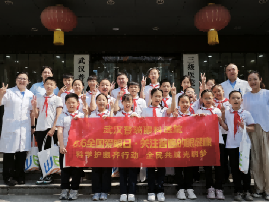 蓄势·赋能·奋进丨 武汉普瑞眼科医院2025年大事记