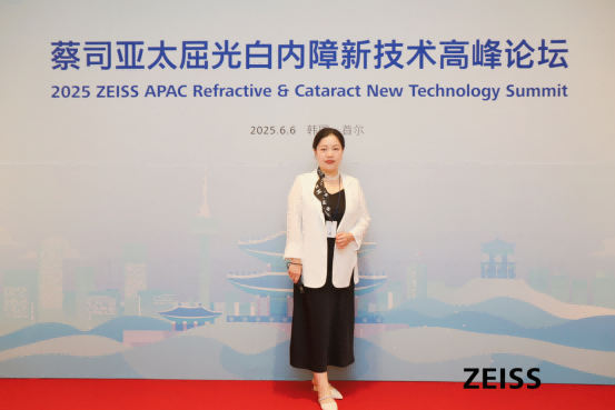 蓄势·赋能·奋进丨 武汉普瑞眼科医院2025年大事记