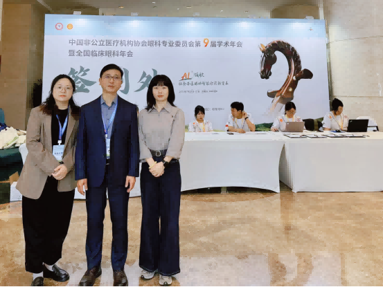 蓄势·赋能·奋进丨 武汉普瑞眼科医院2025年大事记