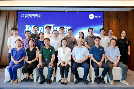 蓄势·赋能·奋进丨 武汉普瑞眼科医院2025年大事记