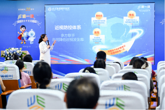 蓄势·赋能·奋进丨 武汉普瑞眼科医院2025年大事记