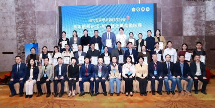 蓄势·赋能·奋进丨 武汉普瑞眼科医院2025年大事记