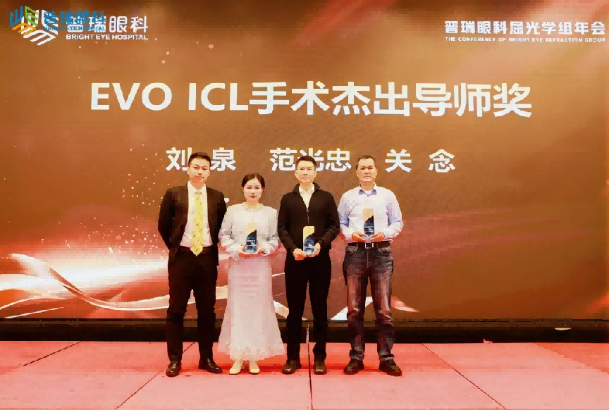 蓄势·赋能·奋进丨 武汉普瑞眼科医院2025年大事记