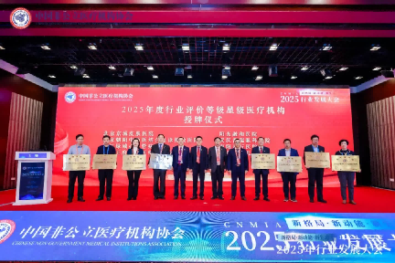 蓄势·赋能·奋进丨 武汉普瑞眼科医院2025年大事记