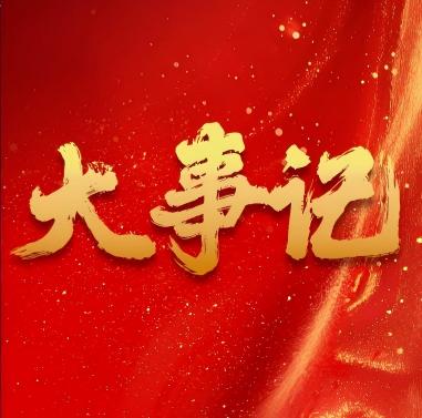 蓄势·赋能·奋进丨 武汉普瑞眼科医院2025年大事记