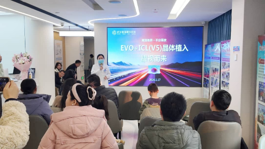 武汉普瑞眼科医院发布新一代EVO+ICL V5晶体，解锁高清视觉