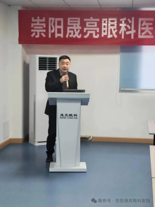 武汉普瑞眼科医院完成与崇阳晟亮眼科医院技术协作签约