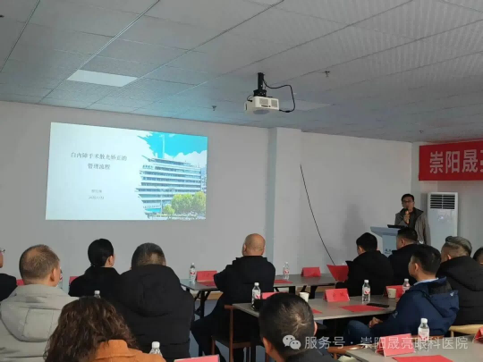 武汉普瑞眼科医院完成与崇阳晟亮眼科医院技术协作签约