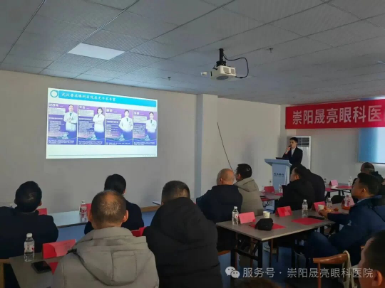 武汉普瑞眼科医院完成与崇阳晟亮眼科医院技术协作签约