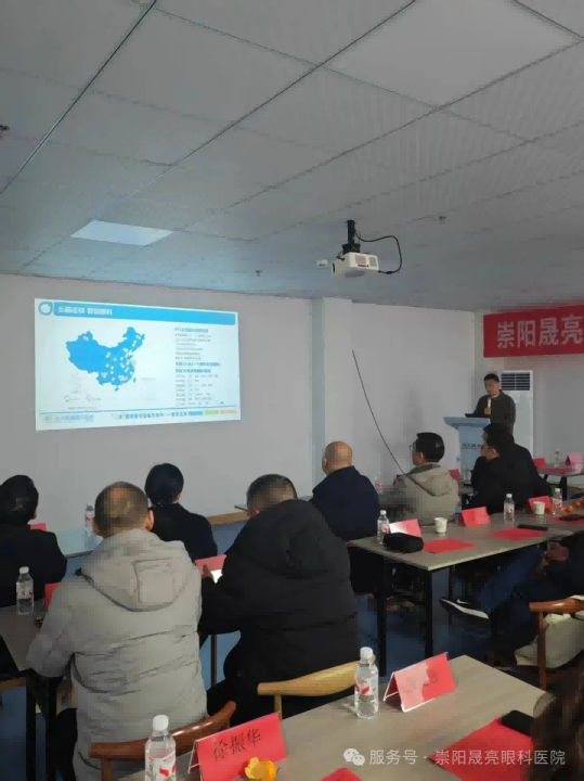 武汉普瑞眼科医院完成与崇阳晟亮眼科医院技术协作签约