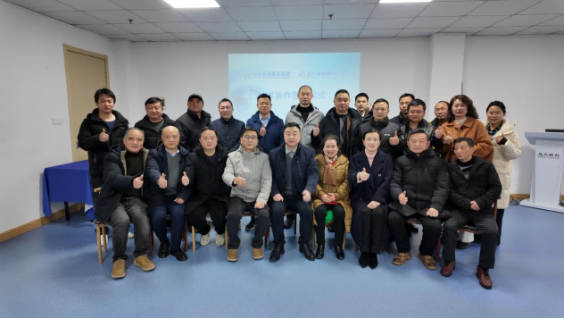 武汉普瑞眼科医院完成与崇阳晟亮眼科医院技术协作签约