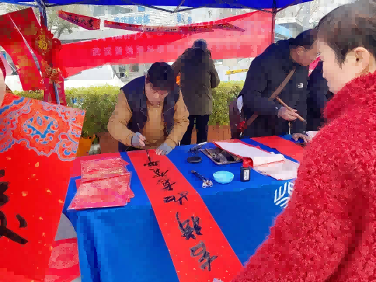 武汉普瑞眼科开展“笔墨传福润人心·明眸护航过腊八”活动