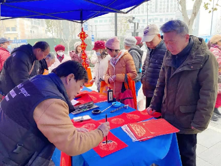 武汉普瑞眼科开展“笔墨传福润人心·明眸护航过腊八”活动